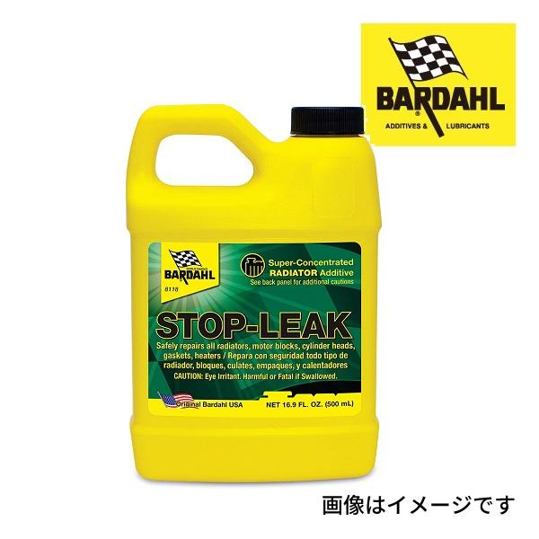 BARDAHL ラジエーター添加剤 Radiator Stop Leak 容量 500ml (BAR-2023-26) 送料無料｜hakuraishop