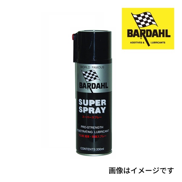 BARDAHL メンテナンススプレー Super Spray 浸透性潤滑防錆剤 容量 330ml (BAR-2023-29) 送料無料｜hakuraishop