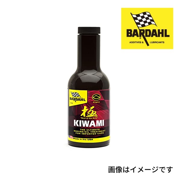 BARDAHL オイル添加剤 KIWAMI Engine Oil Treatment 容量 300ml (BAR-2023-4) 送料無料｜hakuraishop