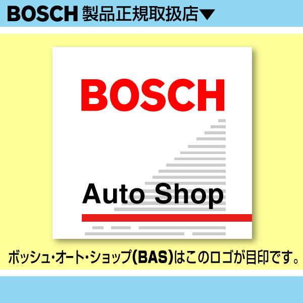 BOSCH 国産車用オイルフィルター I-2 送料無料｜hakuraishop｜02