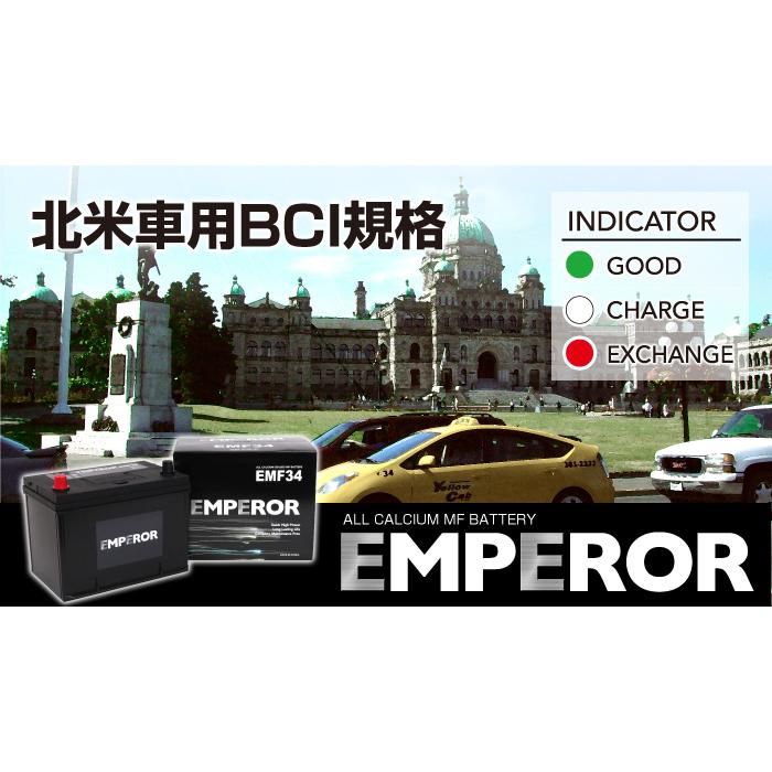 EMPEROR 米国車用バッテリー EMF65 フォード エクスプローラー 2015年11月-2019年2月 新品 :EMF65--K4007-10:ハクライショップ  - 通販 - Yahoo!ショッピング