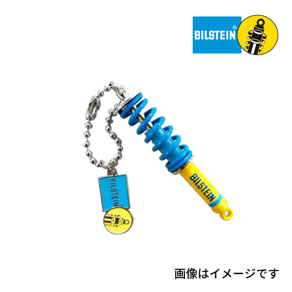 BIL-KEYY2 BILSTEIN ビルシュタイン ビルシュタイン イエローチューブキーホルダー 送料無料 : bil-keyy2--0 :  ハクライショップ - 通販 - Yahoo!ショッピング