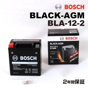 BLA-12-2 BOSCH 補機用 AGM サブバッテリー 12A 保証付