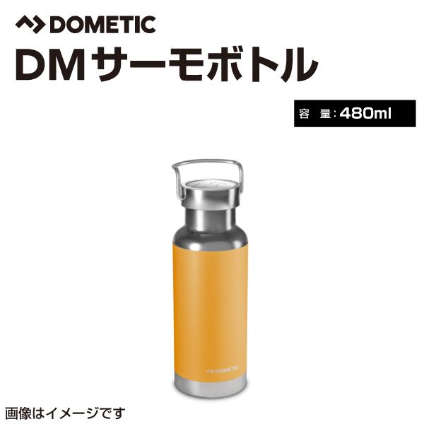 DOMETIC ドメティック サーモ ボトル  480mL マンゴーソルベ 送料無料｜hakuraishop