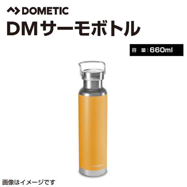 DOMETIC �h���e�B�b�N �T�[�� �{�g�� 660mL �}���S�[�\���x