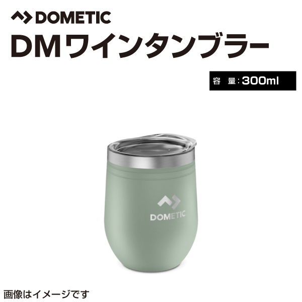DOMETIC �h���e�B�b�N �T�[�����C���^���u���[ 300mL ���X