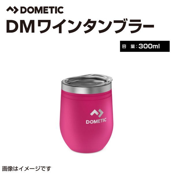 DOMETIC �h���e�B�b�N �T�[�����C���^���u���[ 300mL �I�[�L�b�h