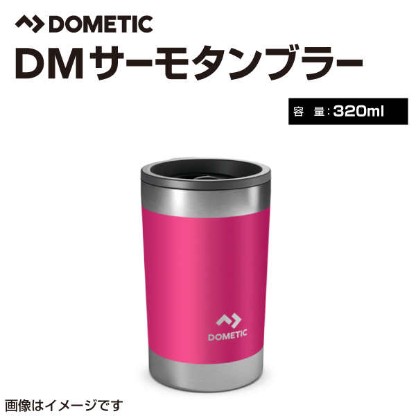 DOMETIC �h���e�B�b�N �T�[�� �^���u���[ 320mL  �I�[�L�b�h