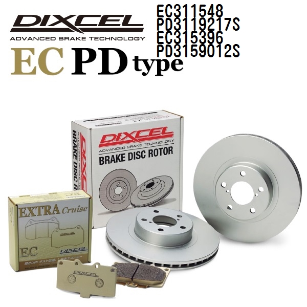 トヨタ ノア DIXCEL ブレーキパッドローターセット ECタイプ EC311548 PD3119217S 送料無料｜hakuraishop