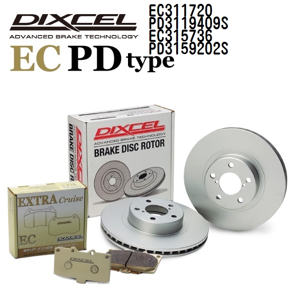 DIXCEL ディクセル ブレーキパッドローターセット EC311720 PD3119409S ECタイプ トヨタ クラウン