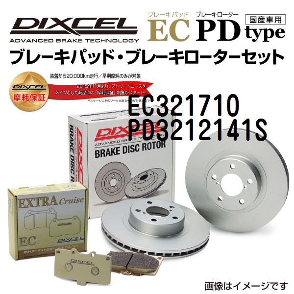 DIXCEL 321710の人気商品・通販・価格比較 - 価格.com