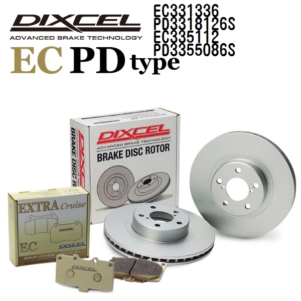 ホンダ - DIXCEL ディクセル ブレーキパッドローターセット EC331336 PD3318126S EC手あい CR-Z 自動車-ブレーキ