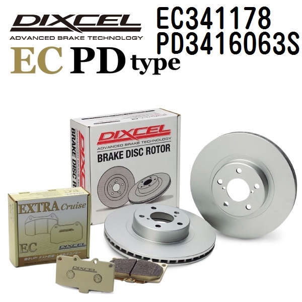 DIXCEL �f�B�N�Z�� �u���[�L�p�b�h���[�^�[�Z�b�g EC341178 PD3416063S EC�^�C�v �t�����g �j�b�T�� �L�b�N�X