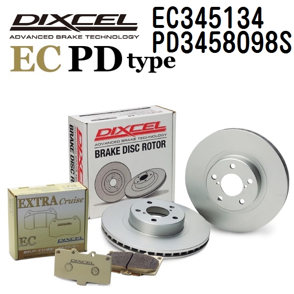 DIXCEL ディクセル ブレーキパッドローターセット EC345134 PD3458098S ECタイプ リア ミツビシ コルト プラス