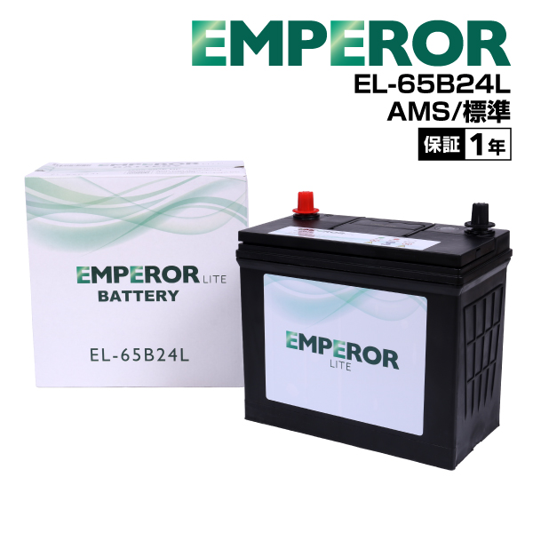 EMPEROR（エンペラー） ライト バッテリー 65B24L ホンダ エディックス