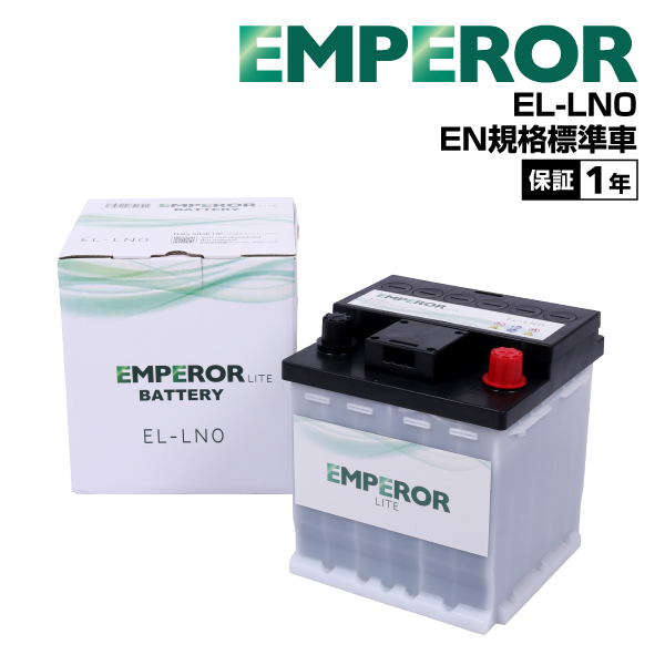 EMPEROR（エンペラー） 日本車用 バッテリー M42R 60B20R M-42R/60B20R