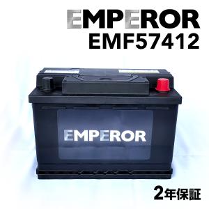 EMF57412 欧州車用 EMPEROR 70A バッテリー  保証付 互換 PSIN-7C SLX-7C 20-70 20-72 LN3 送料無料