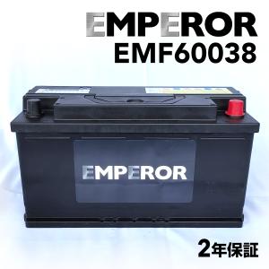 EMF60038 欧州車用 EMPEROR 100A バッテリー  保証付 互換 PSIN-1A SLX-1A 20-100 LN5 60044 58827 59218 送料無料