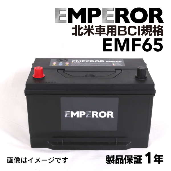 アダプター BOSCH UPMバッテリー UPM-78DT ダッジ SRT-10 8.3 (ZB