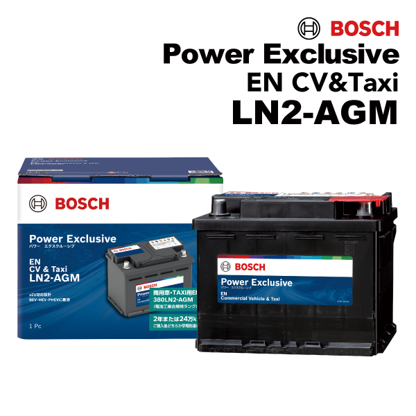 BOSCH（ボッシュ） ハイブリッド補機バッテリーAGM LN2 AGM ENC-LN2