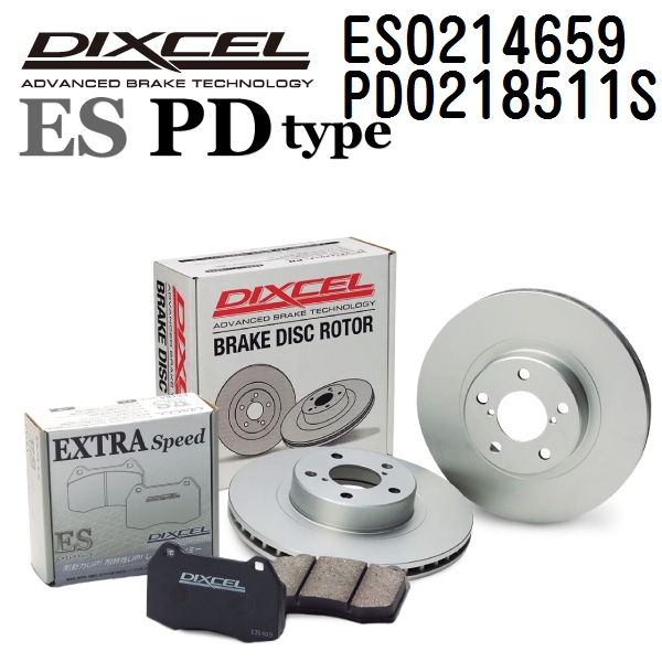 DIXCEL ディクセル ブレーキパッドローターセット ES0214659 PD0218511S ESタイプ フロント ランドローバー RANGE ROVER (IV) レンジローバー