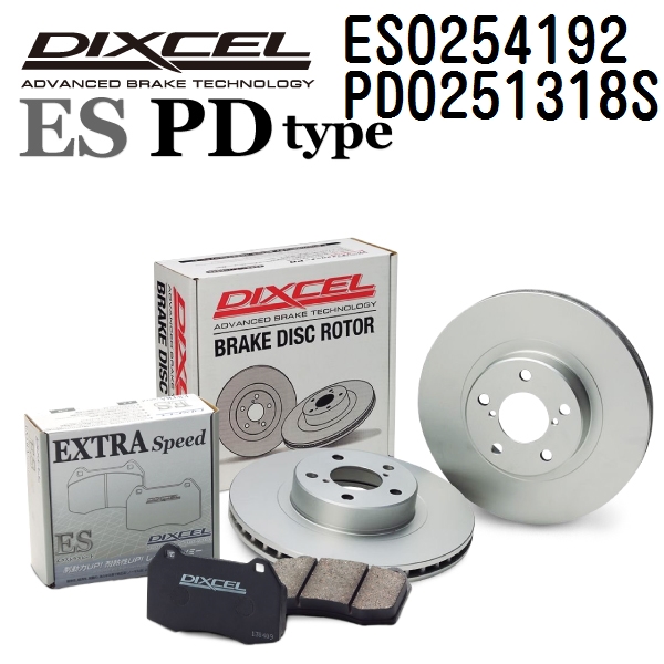 DIXCEL ディクセル ブレーキパッドローターセット ES0254192 PD0251318S ESタイプ リア ランドローバー RANGE ROVER SPORT レンジローバー