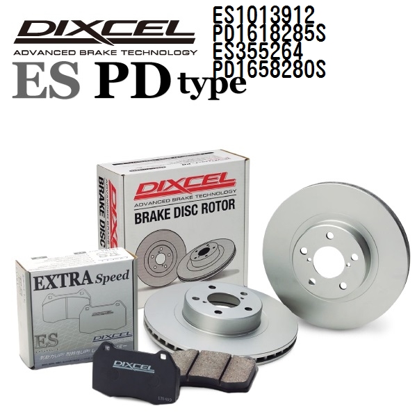 ボルボ V40 DIXCEL ブレーキパッドローターセット ESタイプ ES1013912 PD1618285S 送料無料