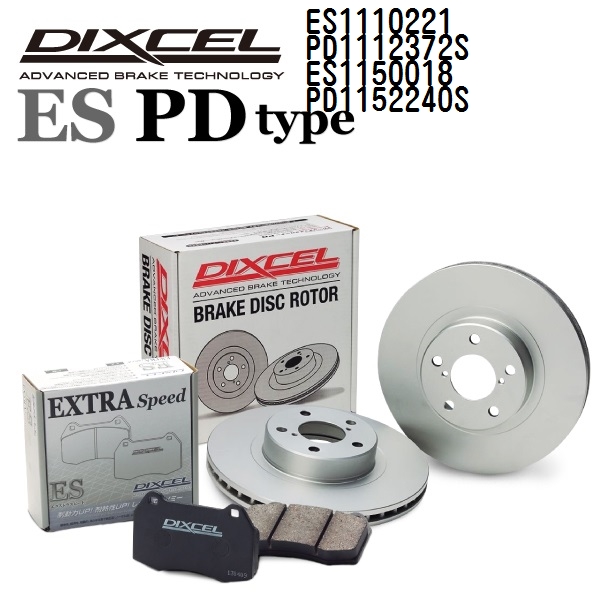 メルセデスベンツ Sクラス126 DIXCEL ブレーキパッドローターセット ESタイプ ES1110221 PD1112372S 送料無料 :ES1110221PD1112372SES1150018PD1152240S 859 0:ハクライショップ