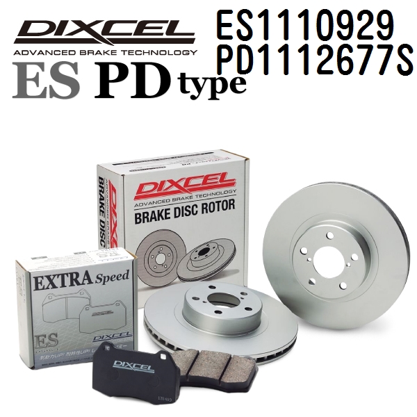 メルセデスベンツ Eクラス124 フロント DIXCEL ブレーキパッドローターセット ESタイプ ES1110929 PD1112677S 送料無料 :ES1110929 PD1112677S 844f 0:ハクライショップ