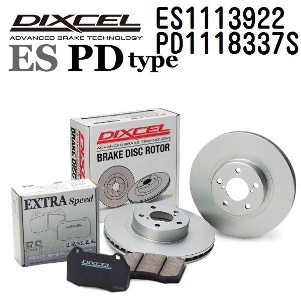 メルセデスベンツ GLクラス164 フロント DIXCEL ブレーキパッドローターセット ESタイプ ES1113922 PD1118337S 送料無料 :ES1113922 PD1118337S 847f 0:ハクライショップ