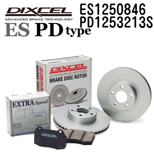 アルピナ E31 リア DIXCEL ブレーキパッドローターセット ESタイプ ES1250846 PD1253213S 送料無料 :ES1250846 PD1253213S 108053r 0:ハクライショップ