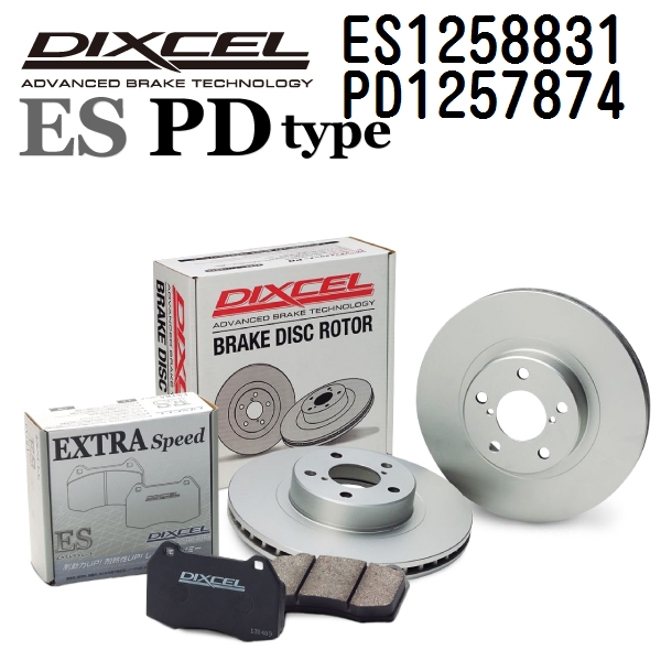 トヨタ スープラ リア DIXCEL ブレーキパッドローターセット ESタイプ ES1258831 PD1257874 送料無料