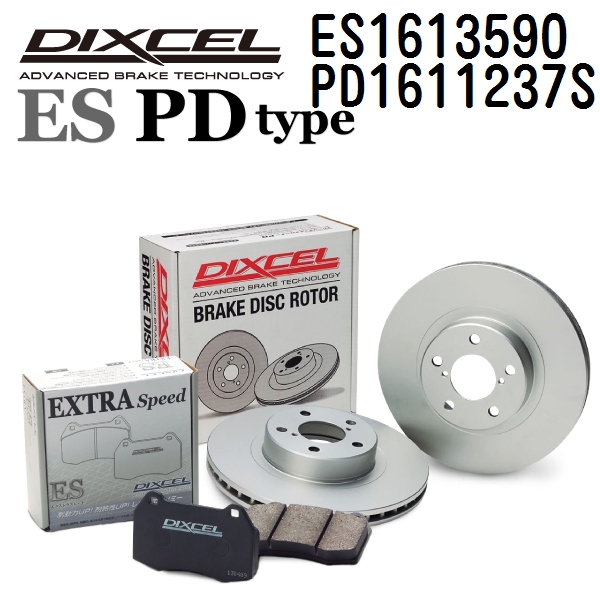 ボルボ S60 フロント DIXCEL ブレーキパッドローターセット ESタイプ ES1613590 PD1611237S 送料無料