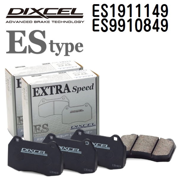 ES1911149 ES9910849 クライスラー 300C / TOURING DIXCEL ブレーキ