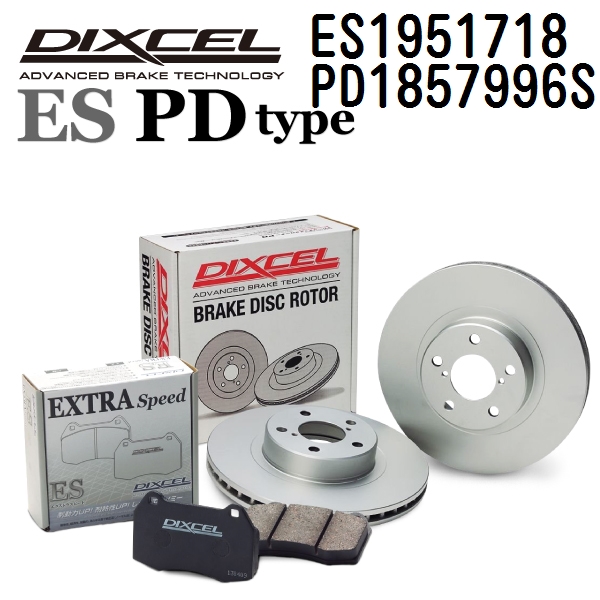 DIXCEL ディクセル ブレーキパッドローターセット ES1951718 PD1857996S ESタイプ リア シボレー CAMARO カマロ