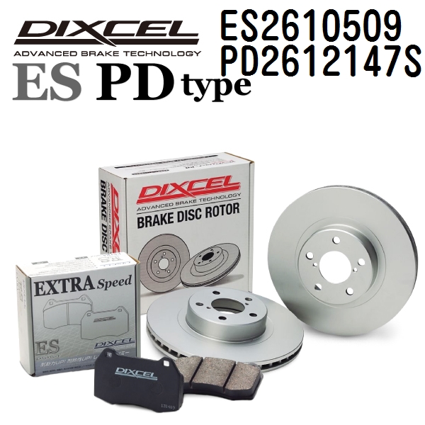 ランチア Y10 フロント DIXCEL ブレーキパッドローターセット ESタイプ ES2610509 PD2612147S 送料無料 :ES2610509 PD2612147S 109218f 0:ハクライショップ