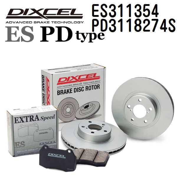 トヨタ ランドクルーザー フロント DIXCEL ブレーキパッドローターセット ESタイプ ES311354 PD3118274S 送料無料 :ES311354 PD3118274S 3874f 0:ハクライショップ