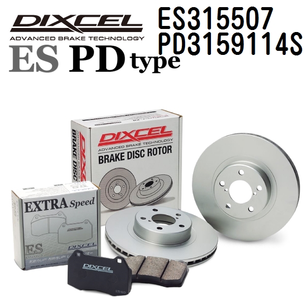 DIXCEL ディクセル ブレーキパッドローターセット ES315507 PD3159114S ESタイプ リア トヨタ プリウス