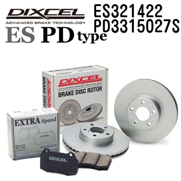 DIXCEL �f�B�N�Z�� �u���[�L�p�b�h���[�^�[�Z�b�g ES321422 PD3315027S ES�^�C�v �t�����g �z���_ MDX