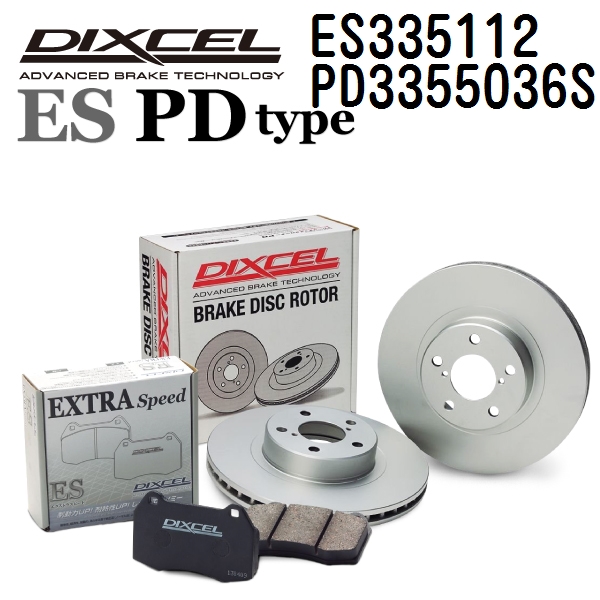 ホンダ シビックF リア DIXCEL ブレーキパッドローターセット ESタイプ ES335112 PD3355036S 送料無料 :ES335112 PD3355036S 108977r 0:ハクライショップ