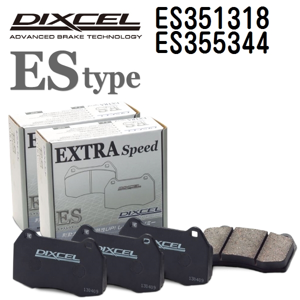 DIXCEL（ディクセル） M311548 ブレーキパッド フロント用 Mタイプ