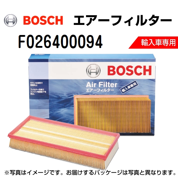 BOSCH 輸入車用エアーフィルター F026400094 送料無料｜hakuraishop