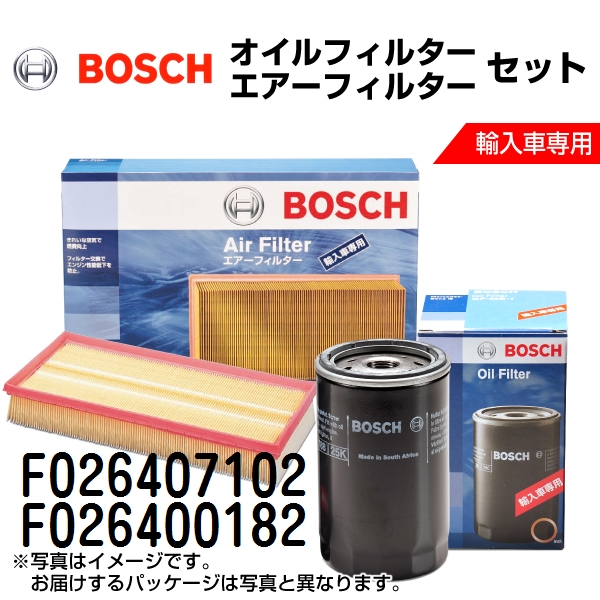 F026407102 F026400182 BOSCH ボッシュ オイルフィルター エアーフィルター セット  送料無料｜hakuraishop