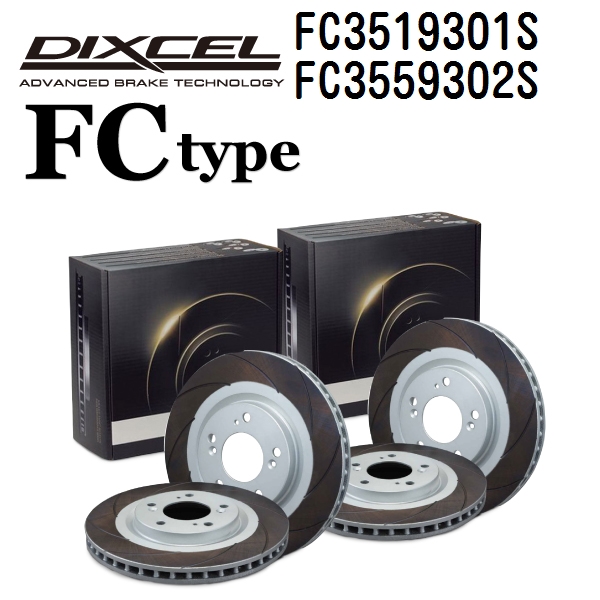 FC3519301S FC3559302S マツダ RX 8 DIXCEL ブレーキローター フロントリアセット FCタイプ 送料無料 :FC3519301S FC3559302S 3791 1 0:ハクライショップ