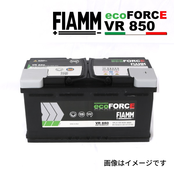 FIAMM アイドリングストップ向けバッテリー ecoFORCE AGM 95A LN5 VR850 FM7906202 送料無料｜hakuraishop