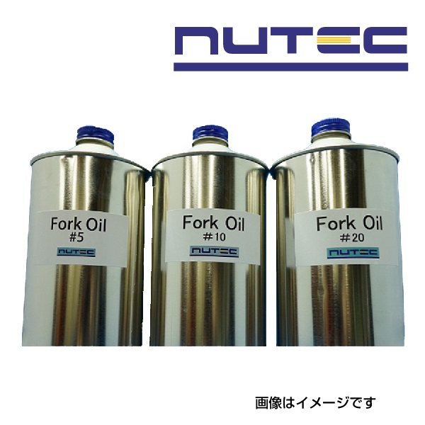 FO10 NUTEC ニューテック フォーク/ショックアブソーバーオイル バイク用 粘度(#10)容量(1L) FO10-1L 送料無料｜hakuraishop