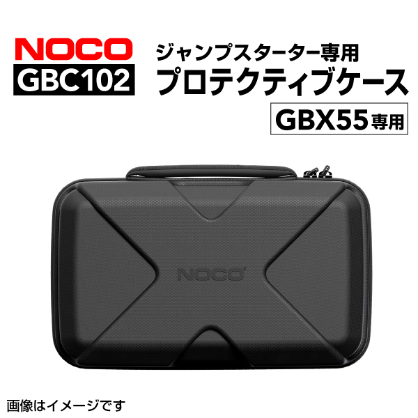 カー用品 ジャンプスターター nocoの人気商品・通販・価格比較 - 価格.com