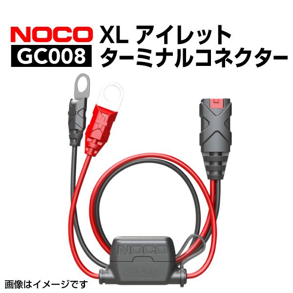 GC008 NOCO XL アイレットターミナルコネクター  送料無料｜hakuraishop