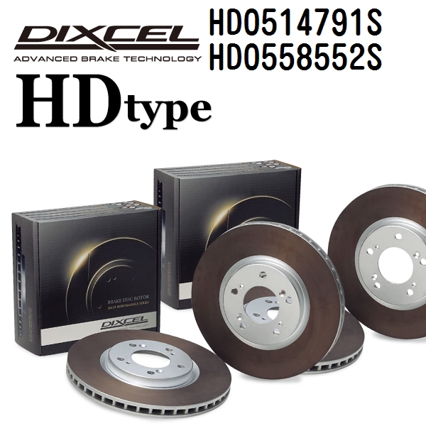 HD0514791S HD0558552S ジャガー XK8 DIXCEL ブレーキローター フロントリアセット HDタイプ 送料無料 :HD0514791S HD0558552S 650 1 0:ハクライショップ