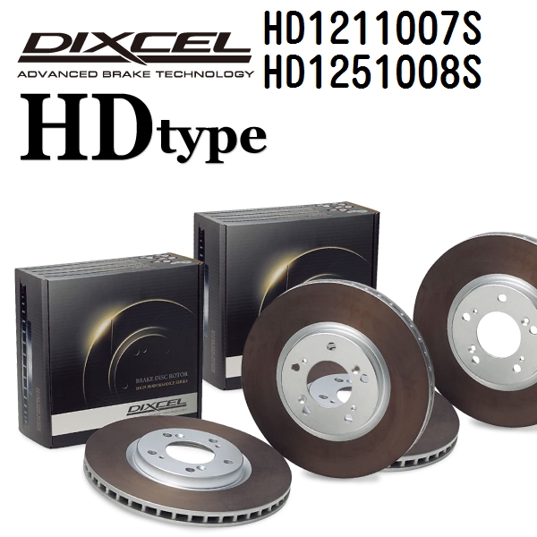 DIXCEL �f�B�N�Z�� �u���[�L���[�^�[ HD1211007S HD1251008S HD�^�C�v BMW E46 (CABRIOLET) 3�V���[�Y